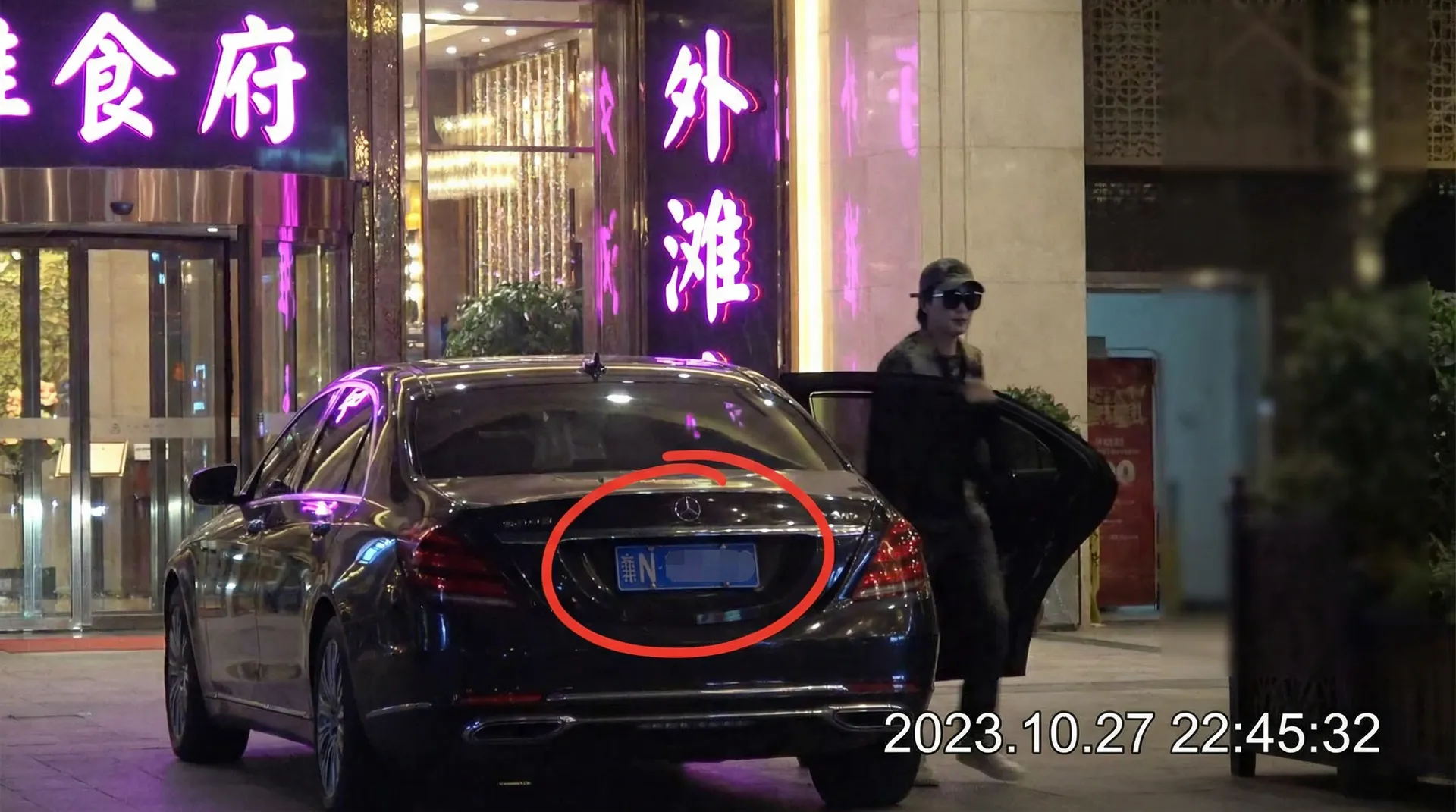彩乐园平台 - 豪车餐厅外偷拍